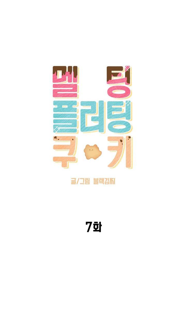 BÁNH QUY TÌNH YÊU TAN CHẢY - Chap 7