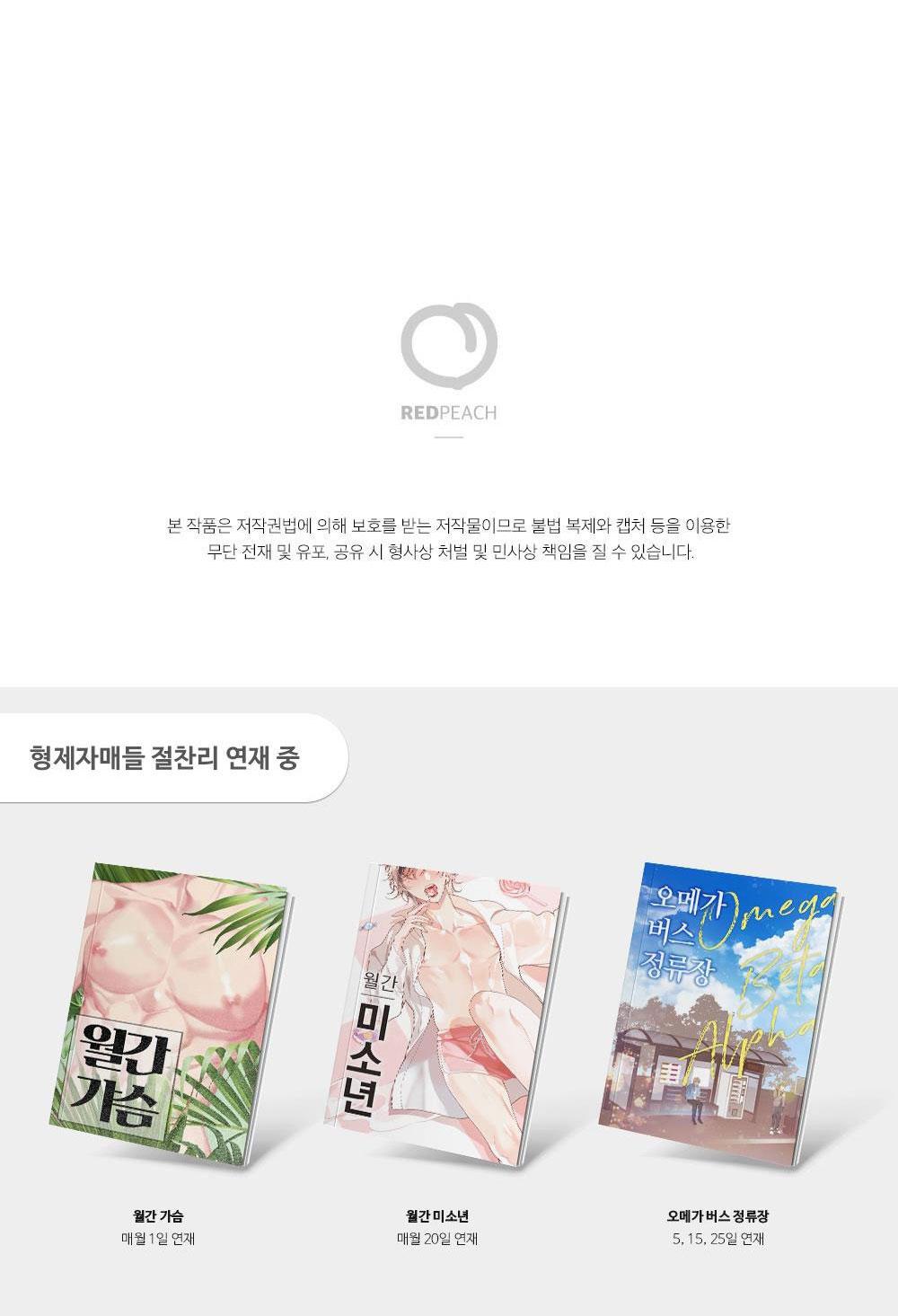 TUYỂN TẬP DÚ BỰ - Chap 41