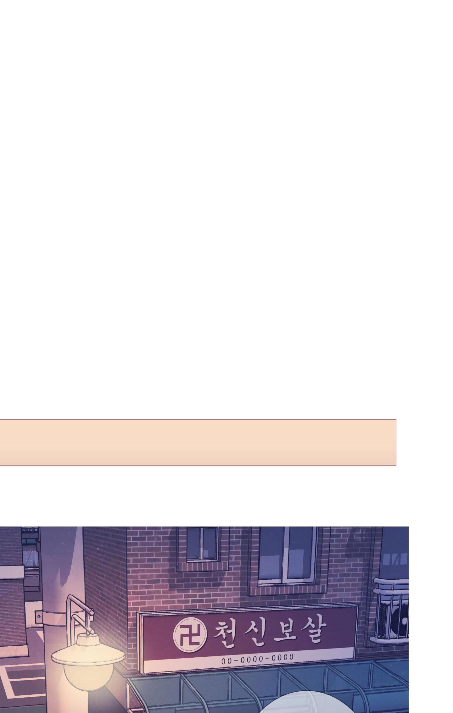 CHUYỆN QUỶ MÔN QUAN - Chap 55