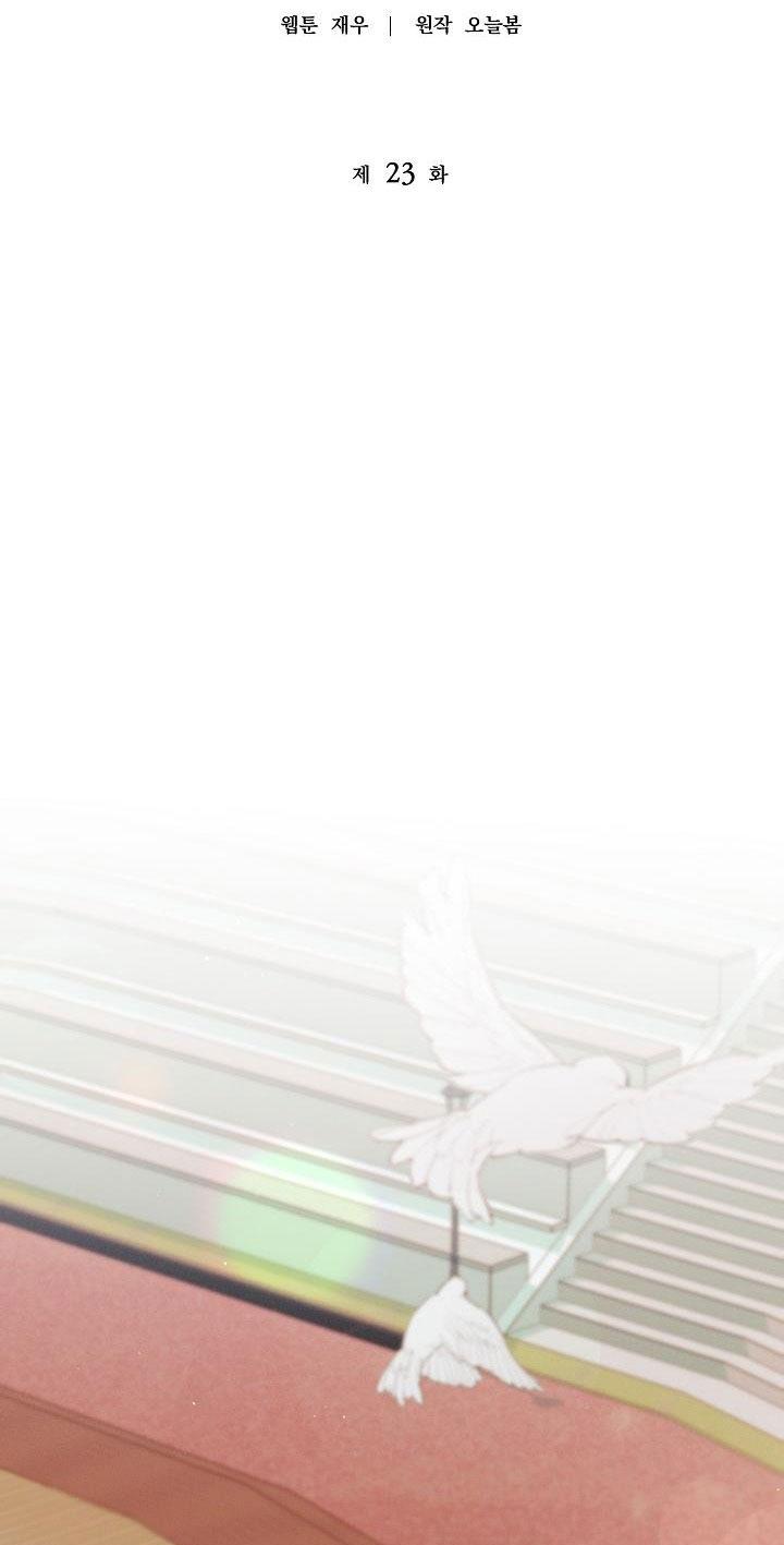 ĐÊM KHÔNG DẤU VẾT - Chap 23