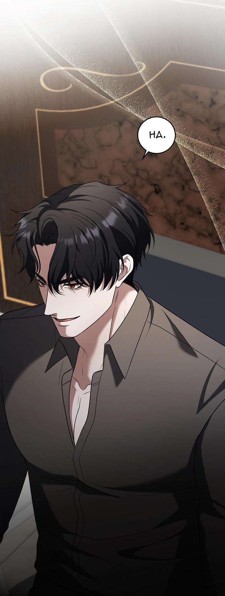 OPEN THE DOOR - Chap 21