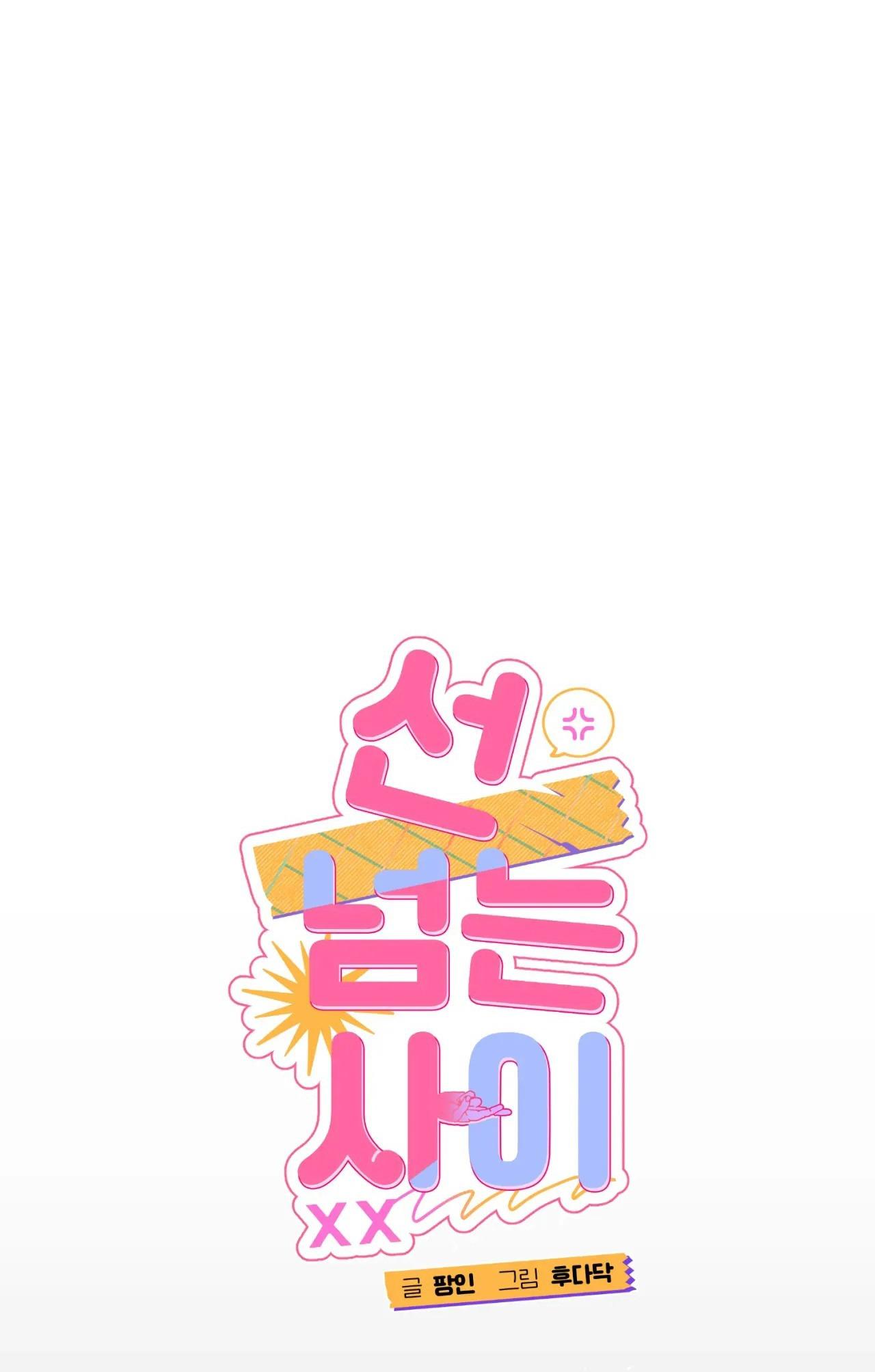 KHOẢNG CÁCH VƯỢT QUA GIỚI HẠN - Chap 80