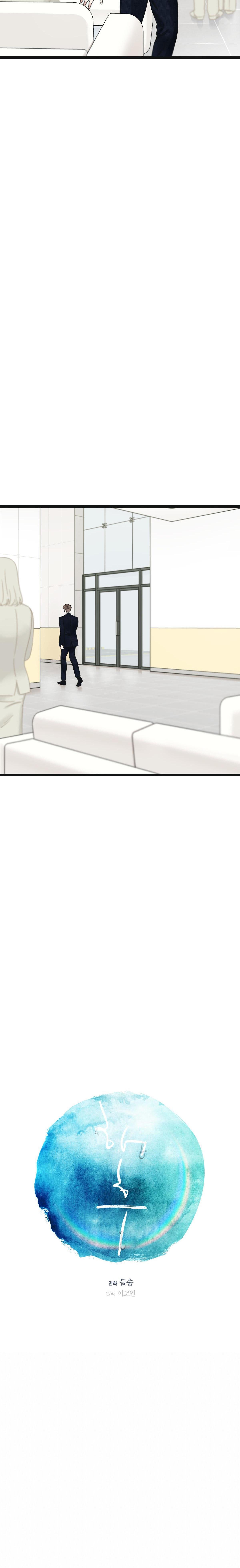 TRÙNG PHÙNG - Chap 35