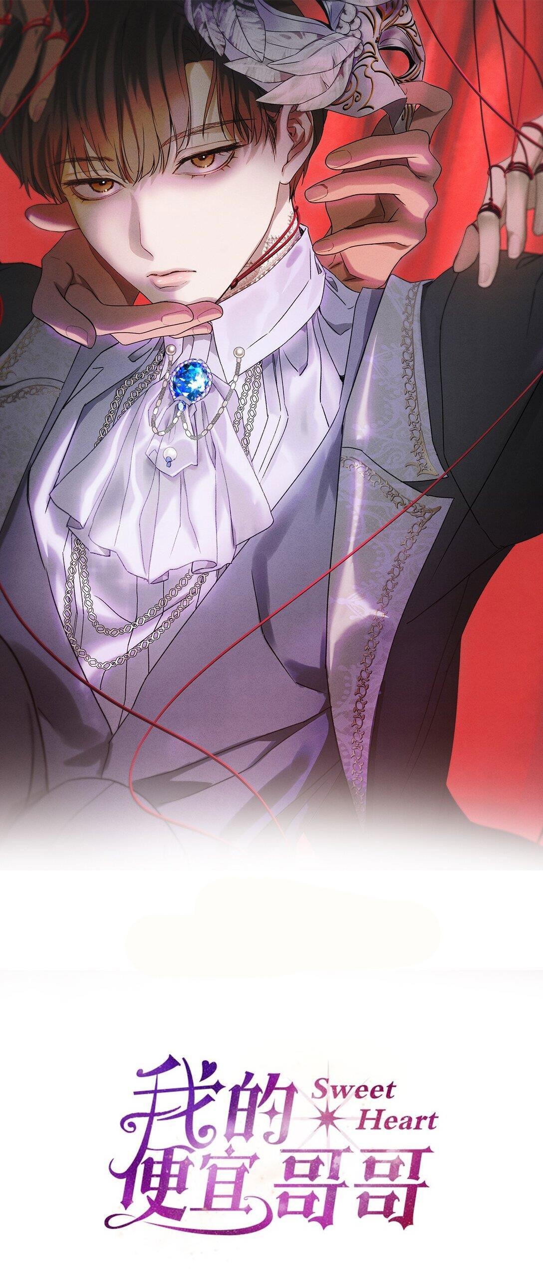 Anh Trai Rẻ Tiền Của Tôi (END) - Chap 54