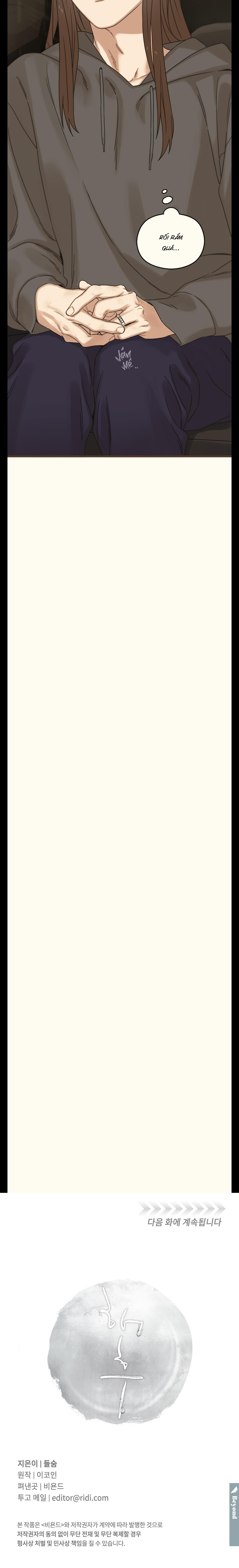 TRÙNG PHÙNG - Chap 27