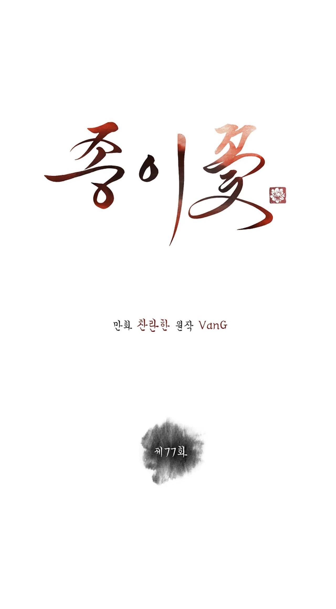 HOA GIẤY - Chap 77