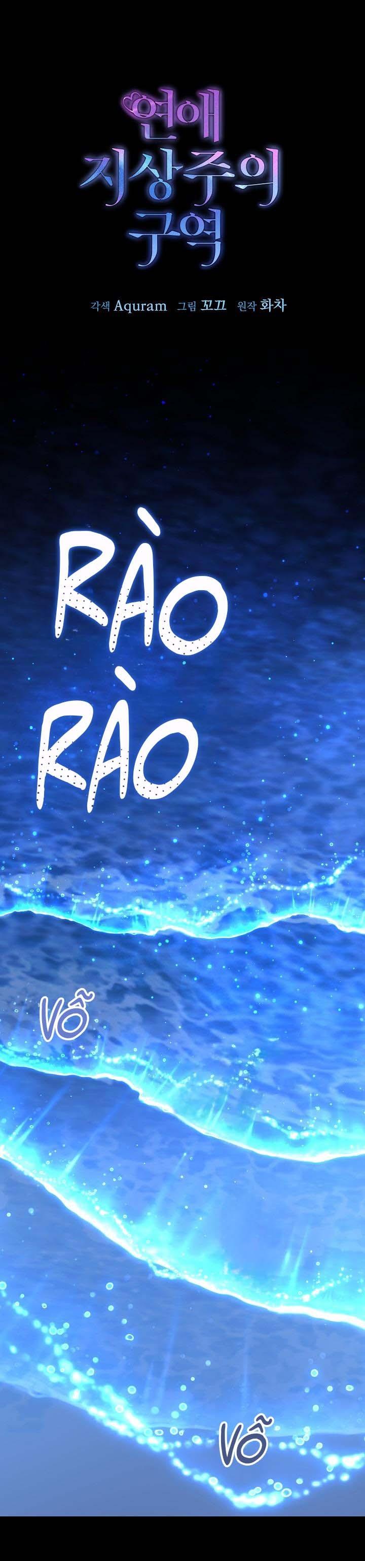 Khu vực chủ nghĩa tình yêu - Chap 68