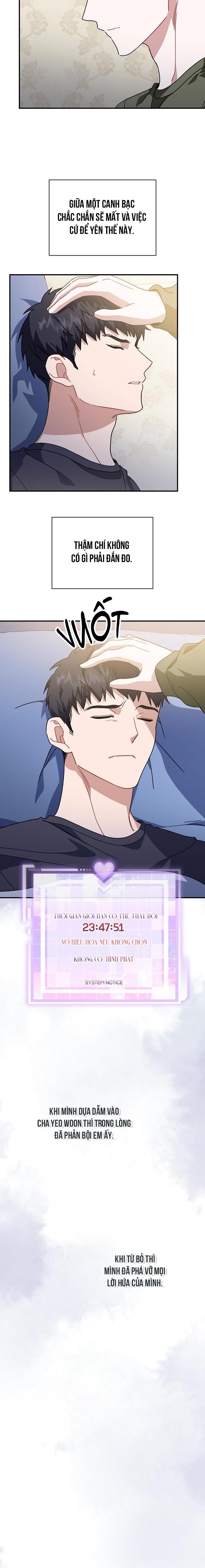 Khu vực chủ nghĩa tình yêu - Chap 52