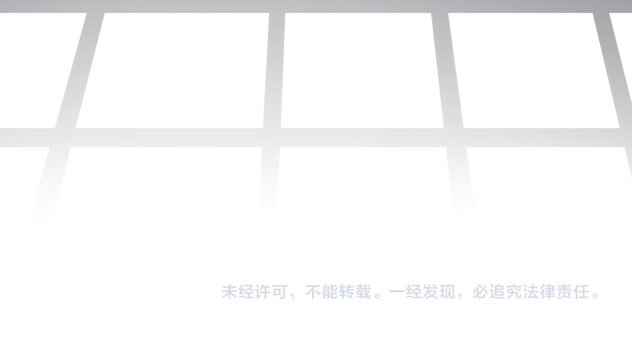 Tình Chàng 30 - Chap 17