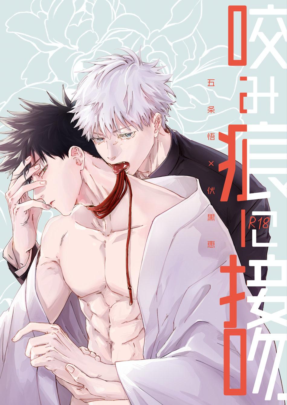 ONESHOT COI LÀ NỨNG - Chap 247
