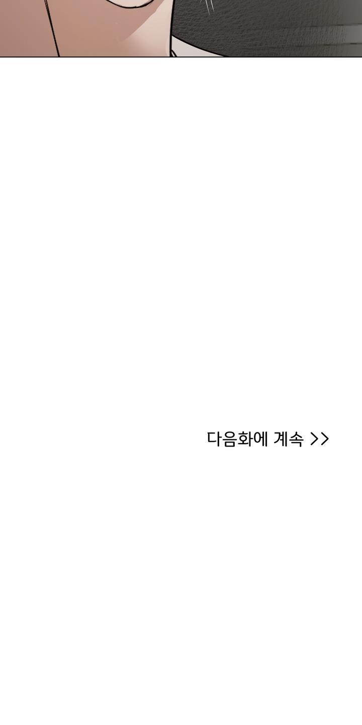 BÁNH QUY TÌNH YÊU TAN CHẢY - Chap 15