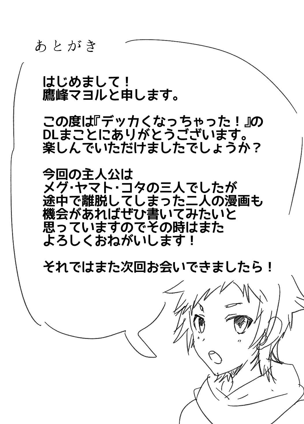 Tuyển Tập GangBang - Chap 130