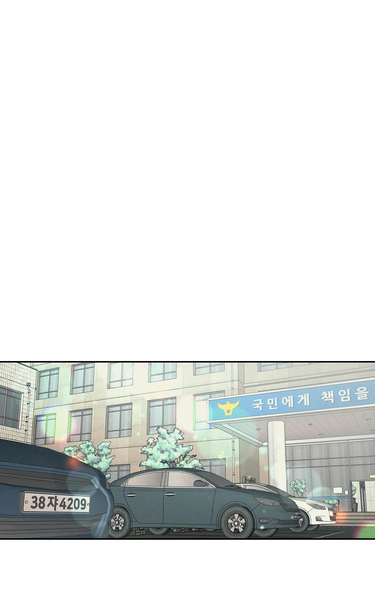 CẨN THẬN TRĂNG TRÒN THÁNG 3 ĐẤY - Chap 59