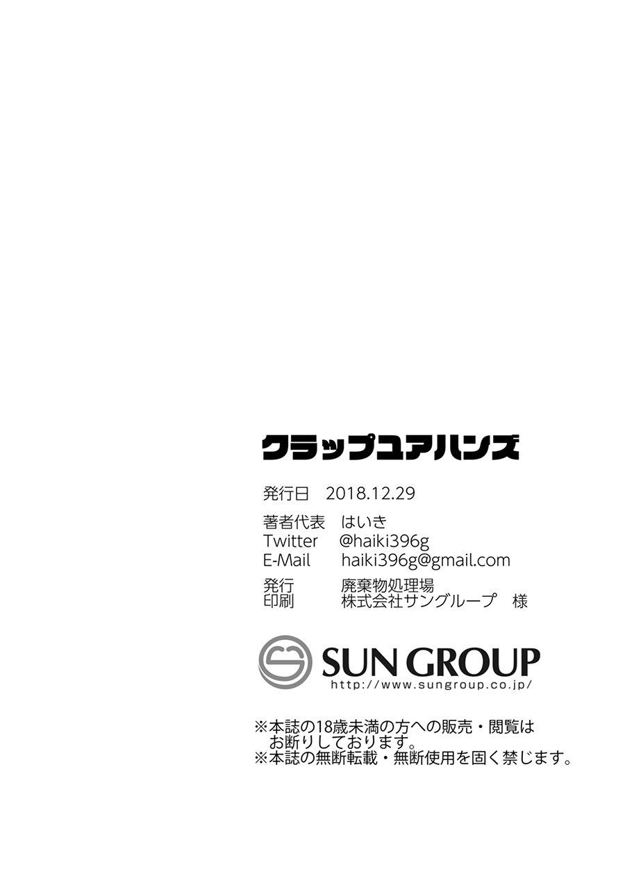 Oneshot Hỏny Nhà Rô Lai - Chap 292