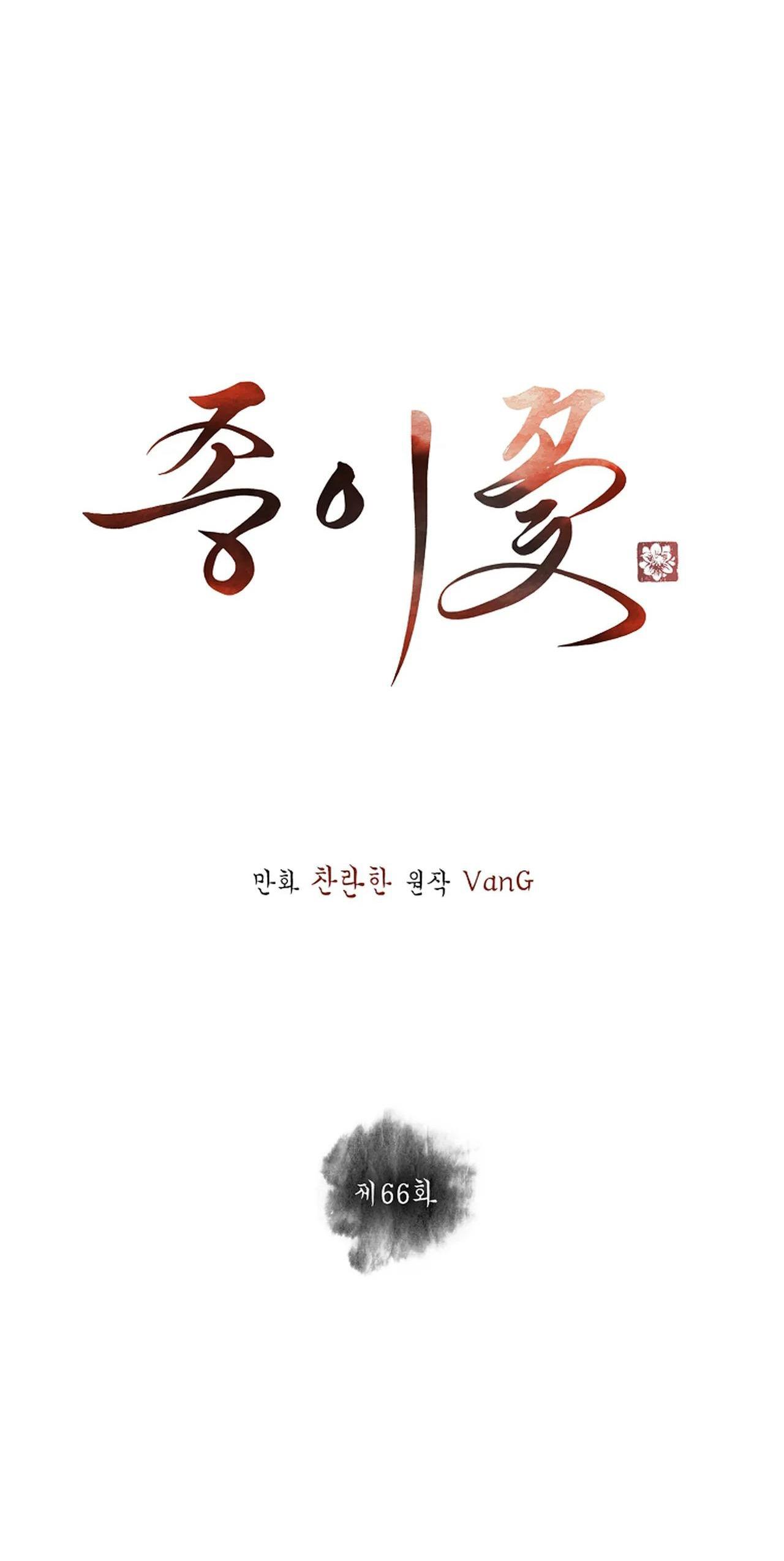 HOA GIẤY - Chap 66