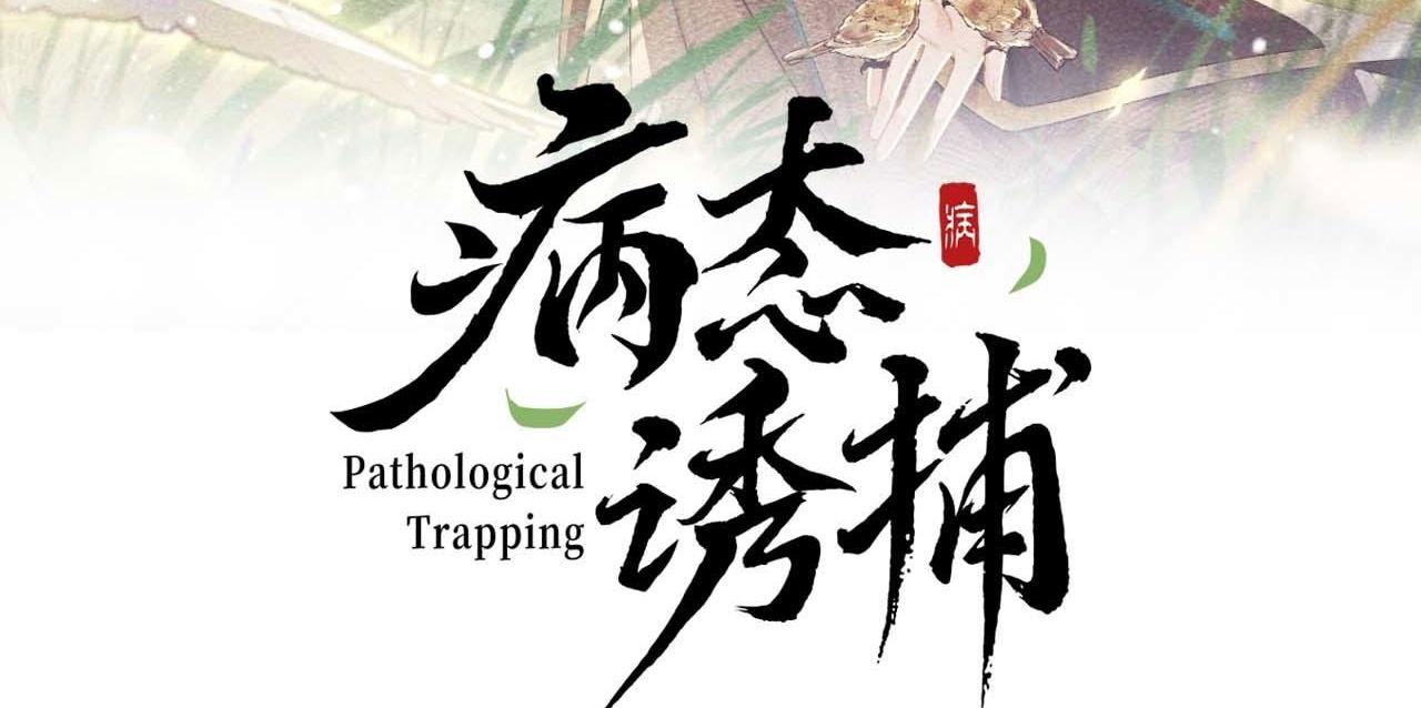 CẠM BẪY CỦA KẺ BIẾN THÁI - Chap 86