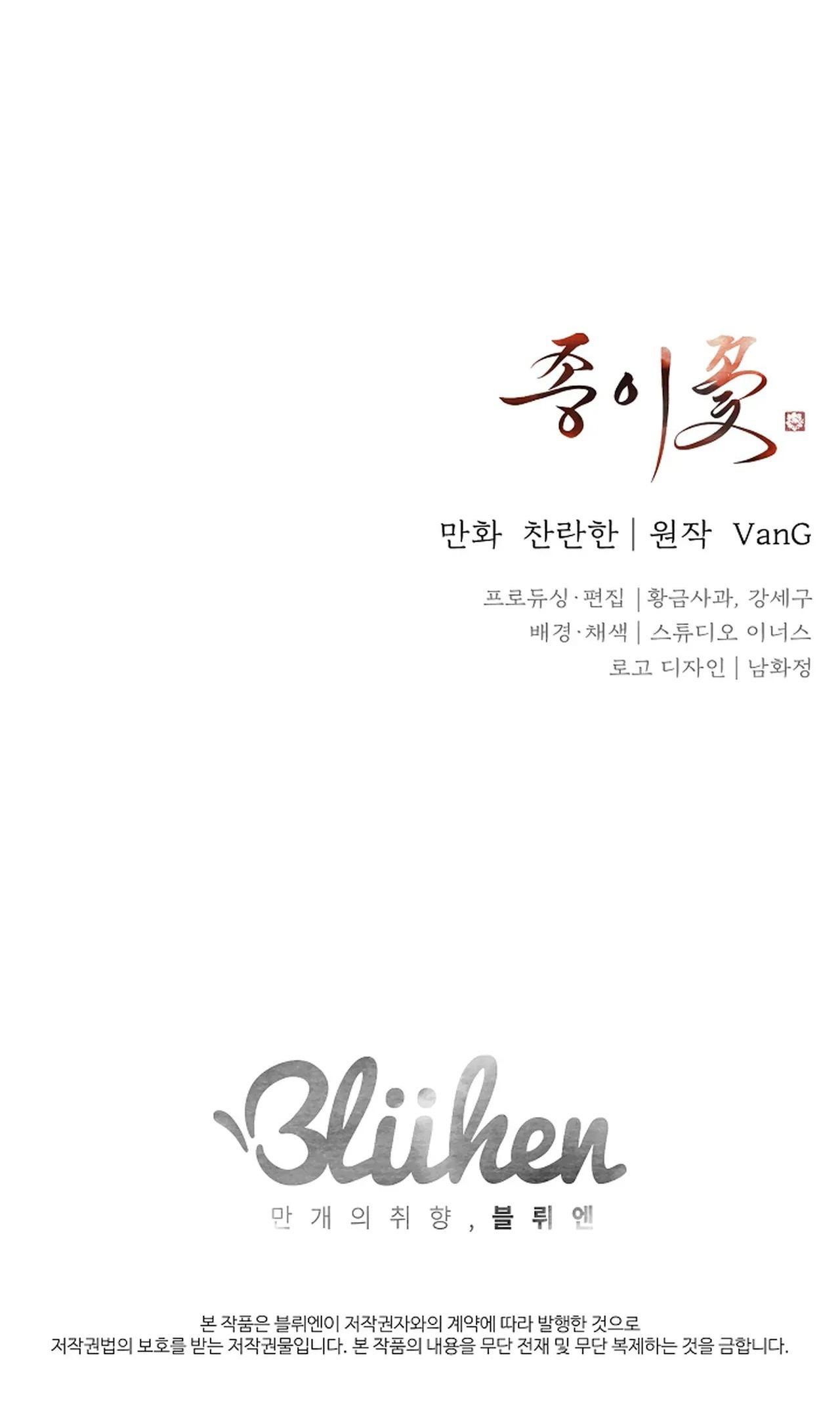 HOA GIẤY - Chap 99