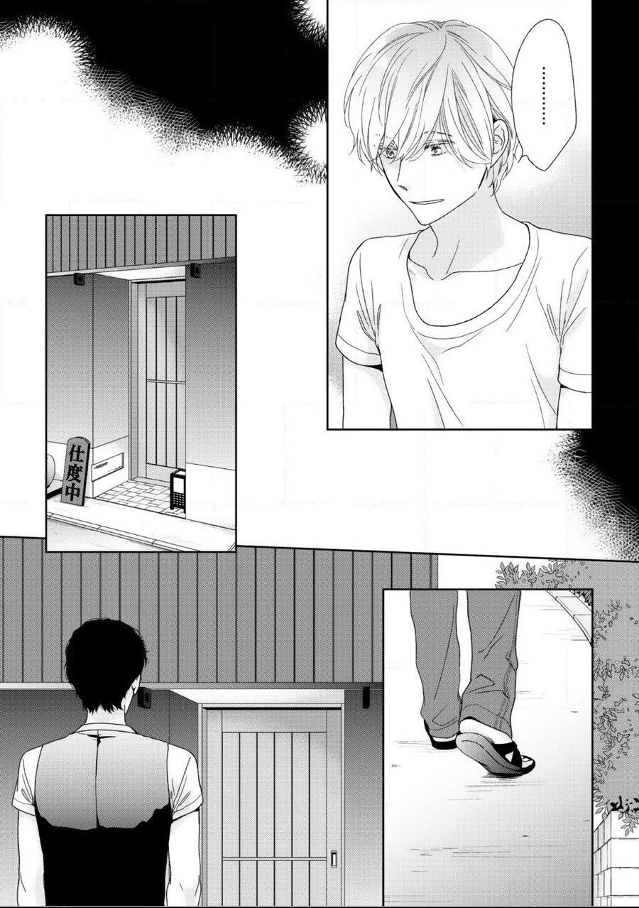 Đừng say vì tình yêu - Chap 9