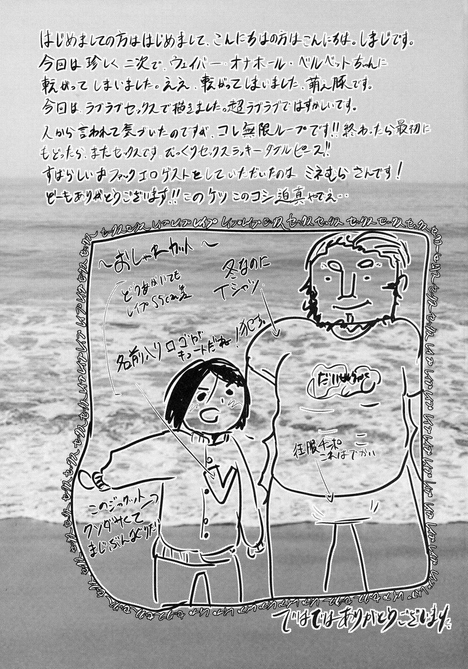 Tuyển Tập Chjch và Chjch - Chap 56