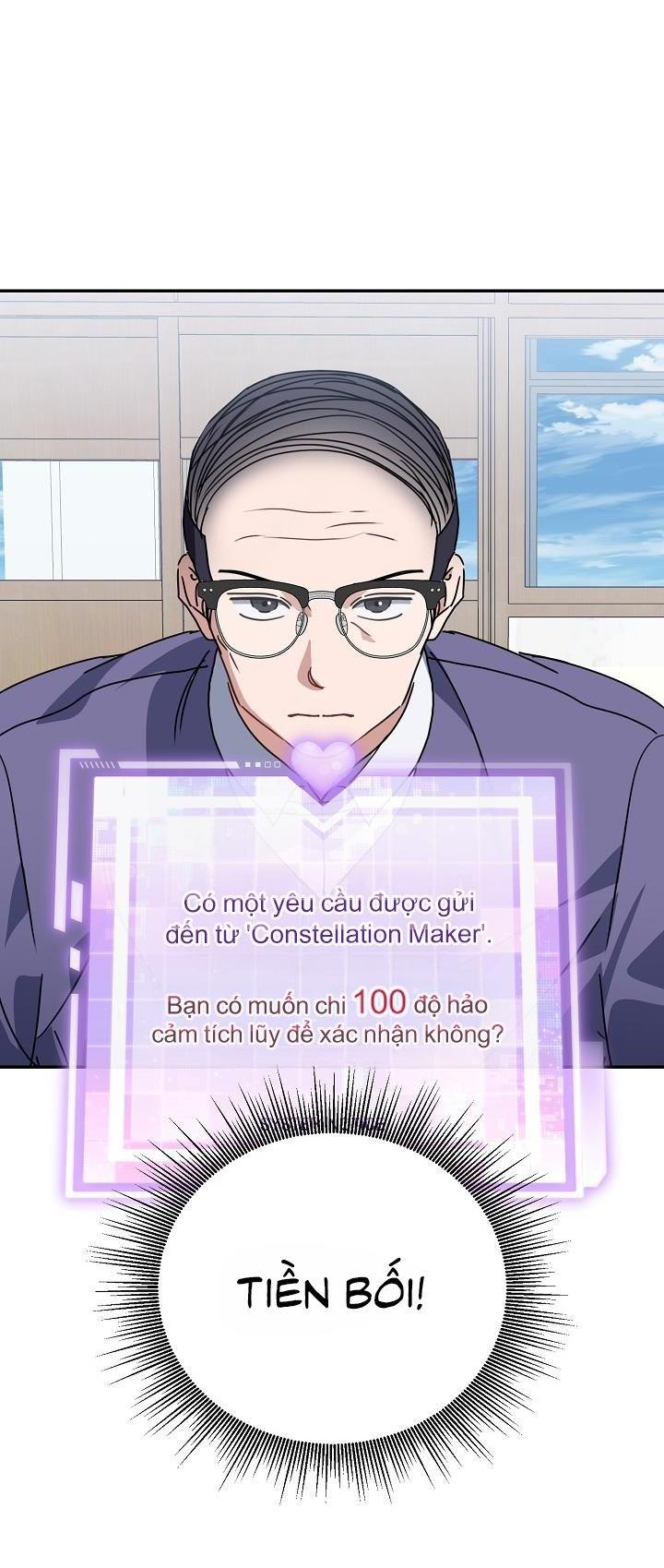 Khu vực chủ nghĩa tình yêu - Chap 73