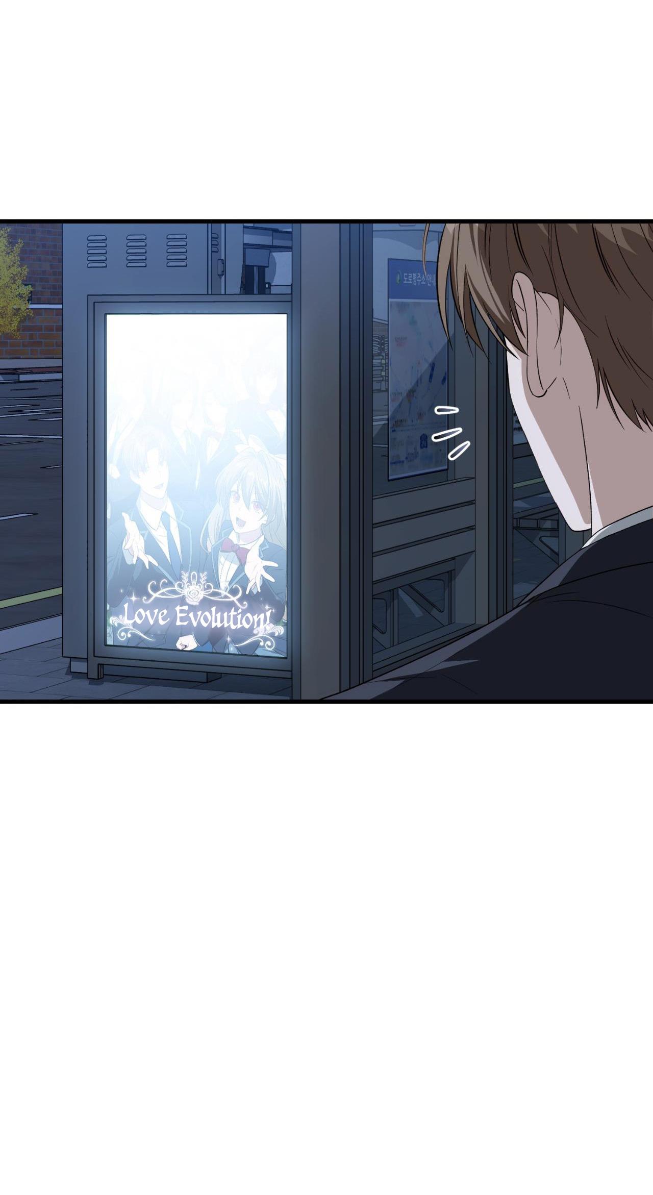 Guild member - Chap 63