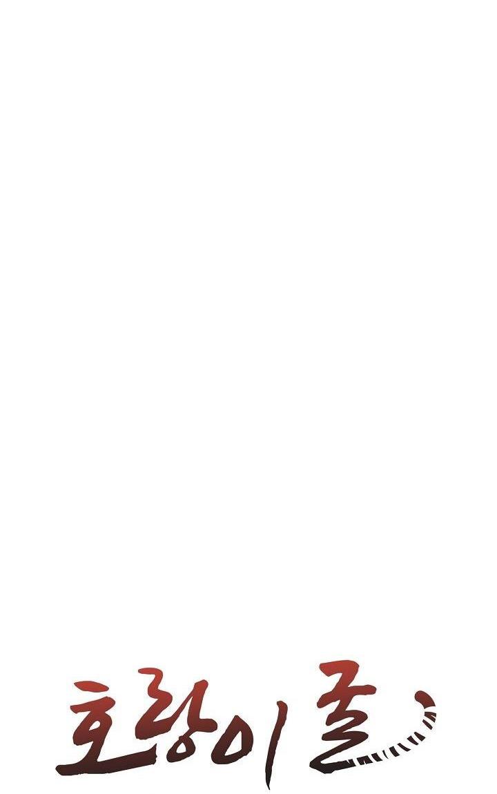 (ABO) HANG HỔ - Chap 37