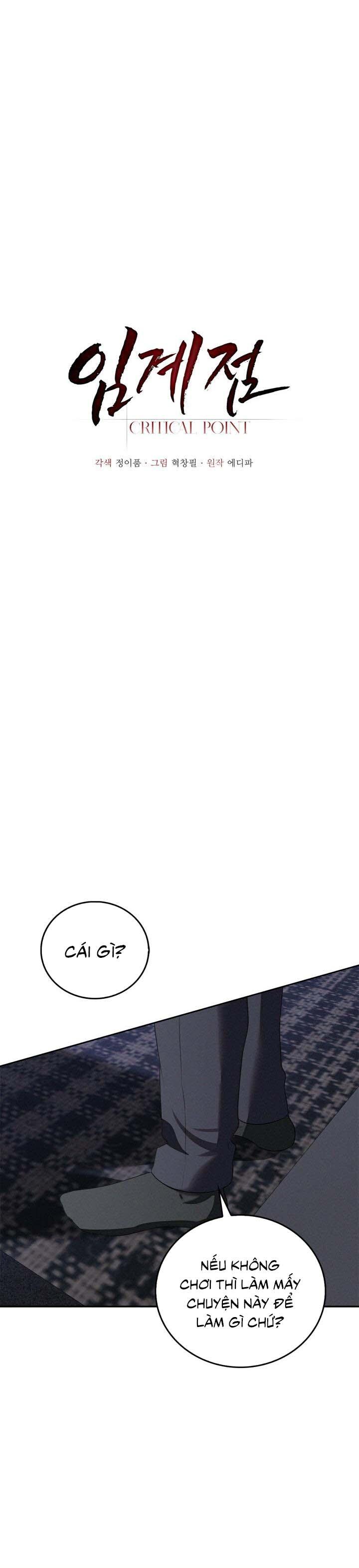 Critical Point - Chap 46