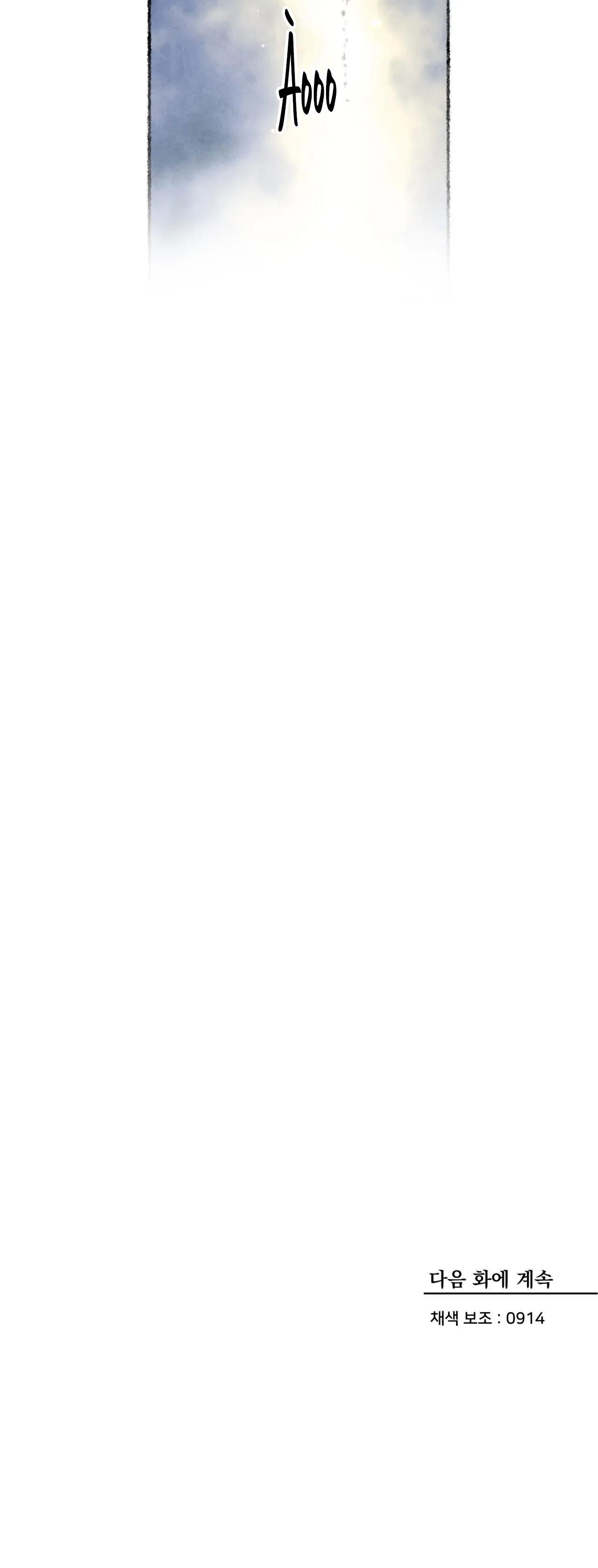 THANH SƯƠNG PHÒ MÃ - Chap 37