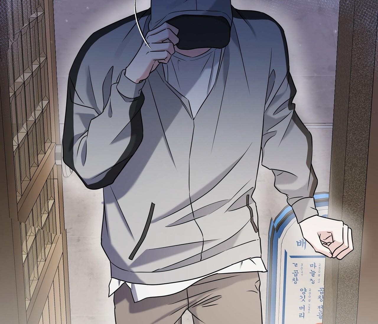 Ballboy Tactics - Chap 5