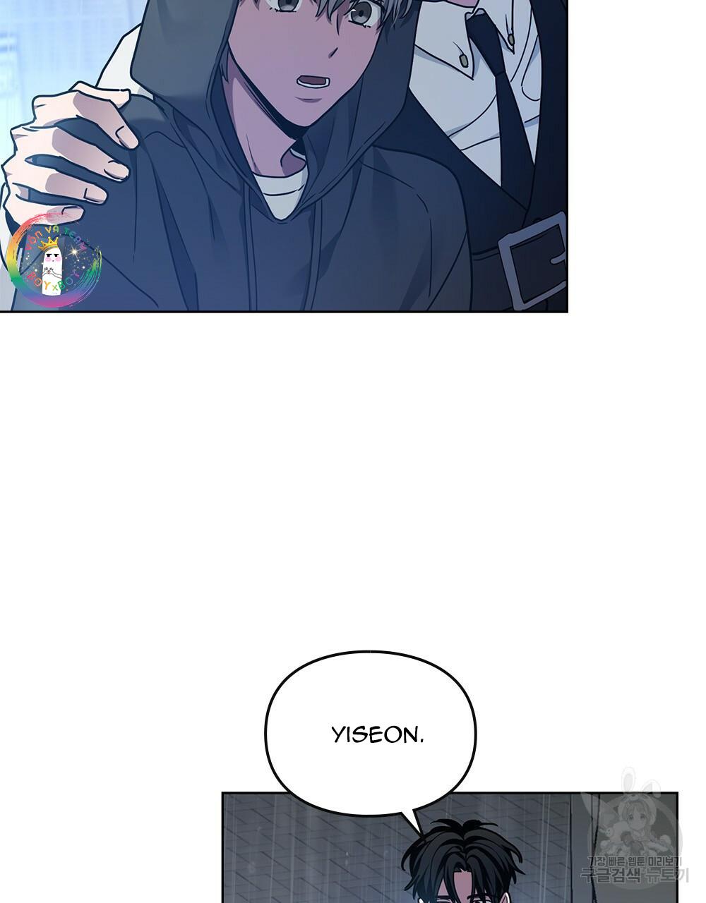 Vết Tích Của Ánh Dương - Chap 25