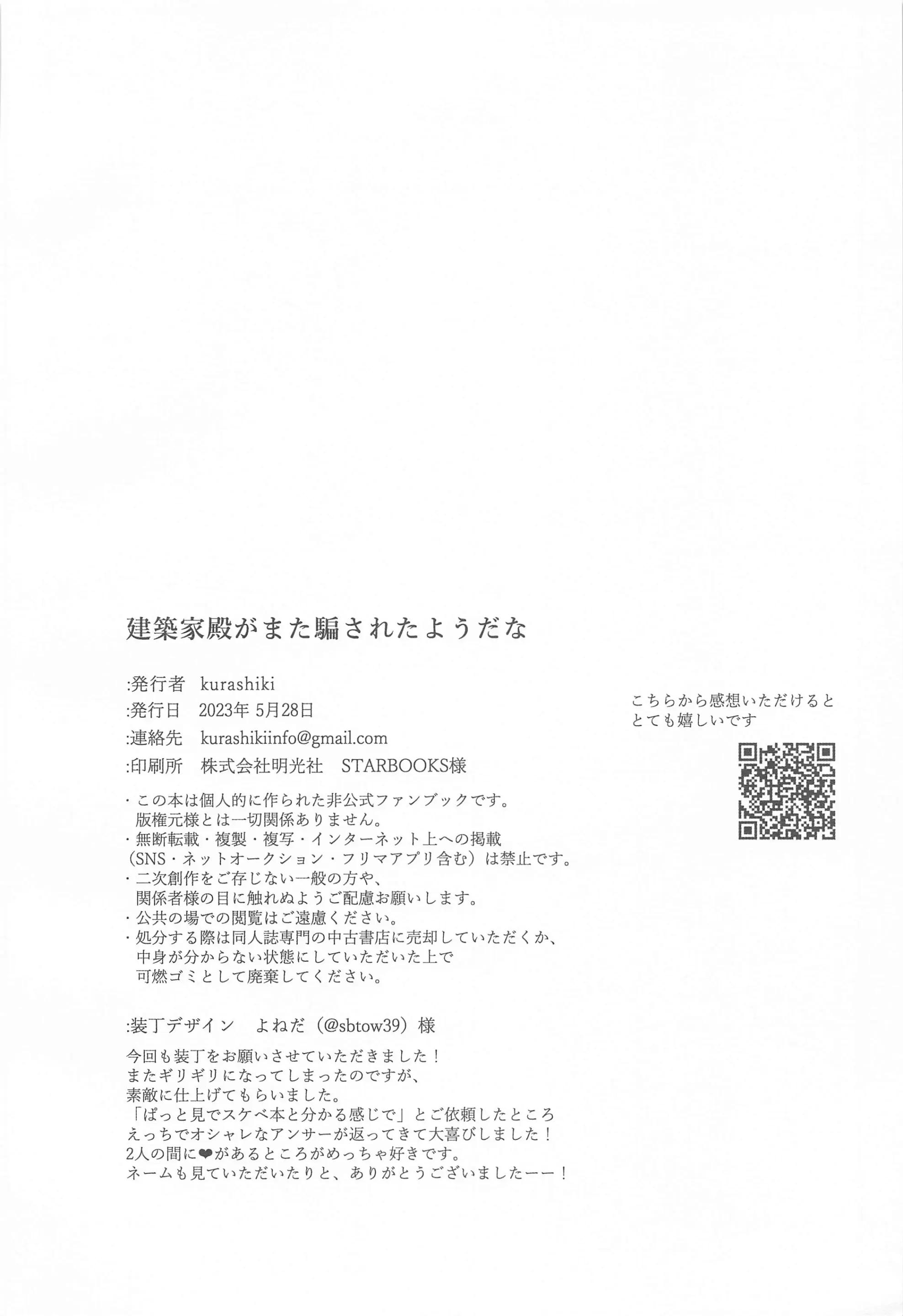 Nơi husbando của bạn bị đụ ná thở - Chap 126