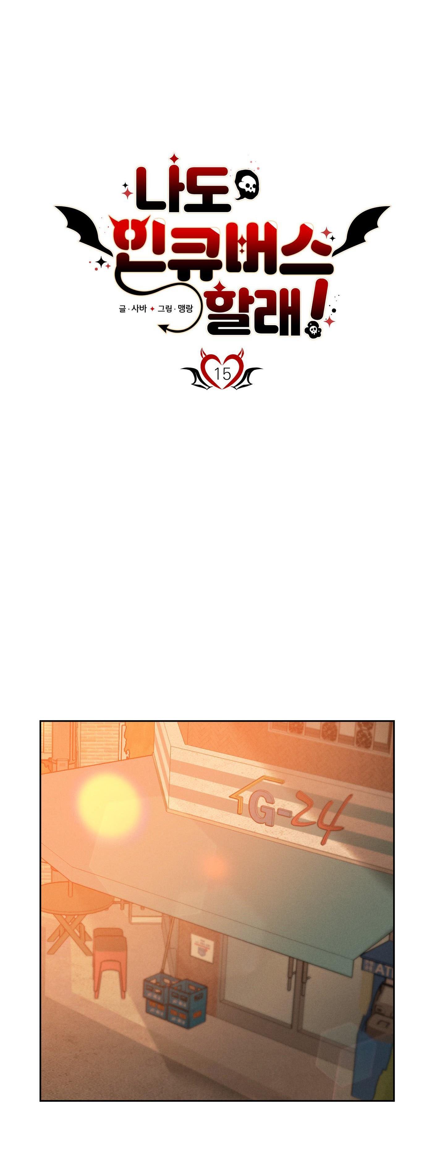 TÔI CŨNG MUỐN LÀM MỘNG MA - Chap 15