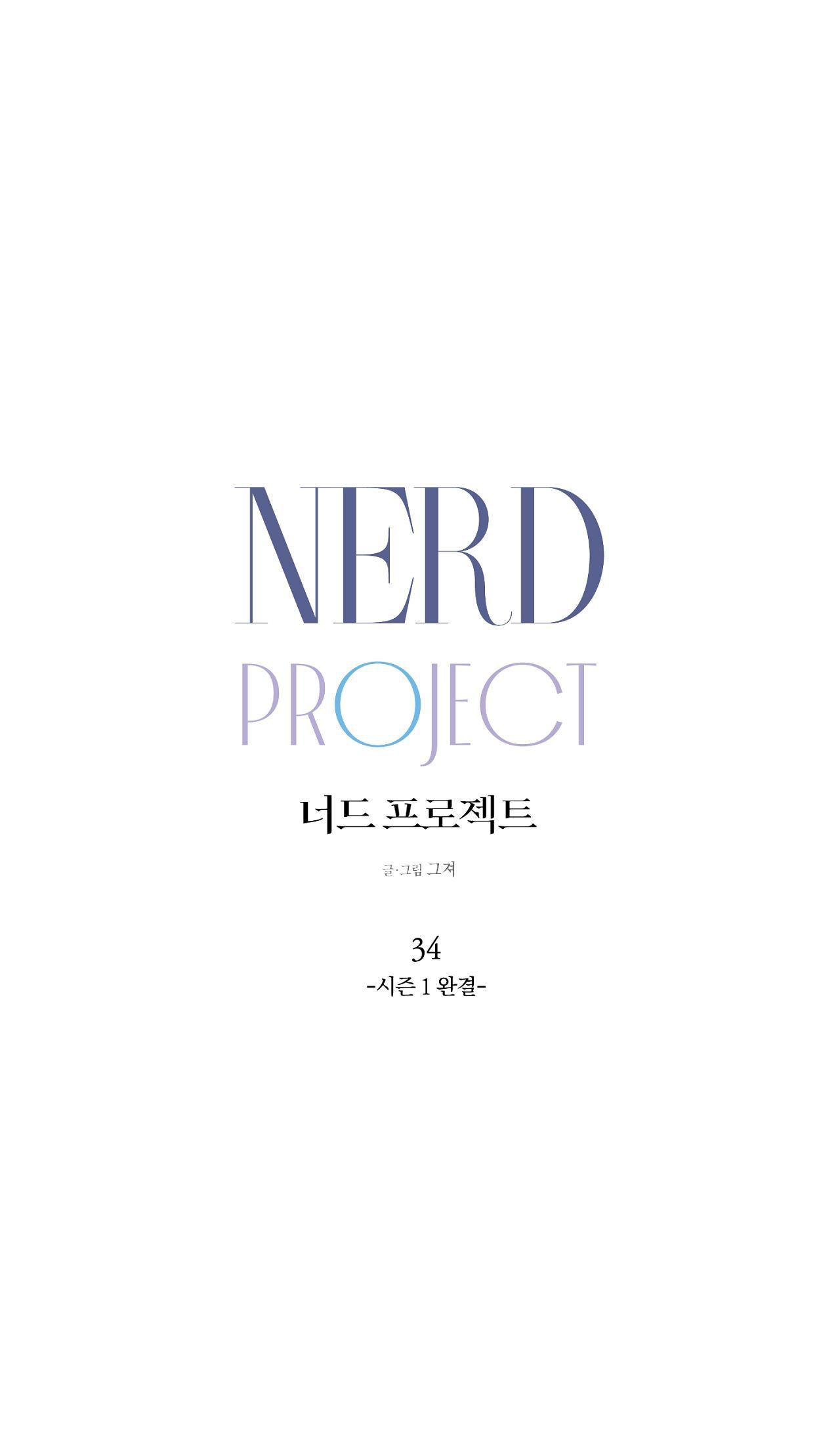 NERD PROJECT - Chap 34