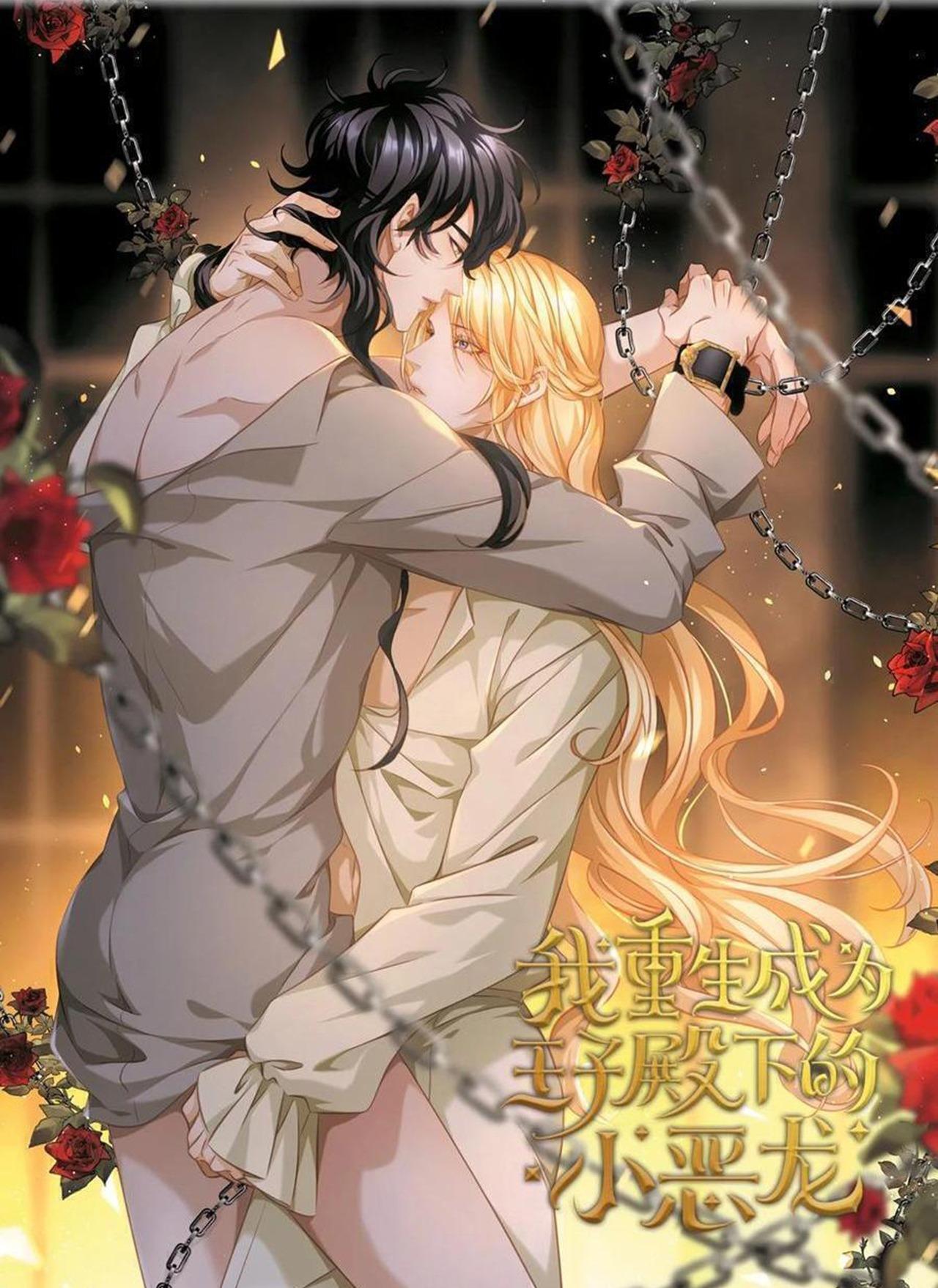 Tôi Tái Sinh Thành Tiểu Ác Long Của Hoàng Tử Điện Hạ - Chap 35