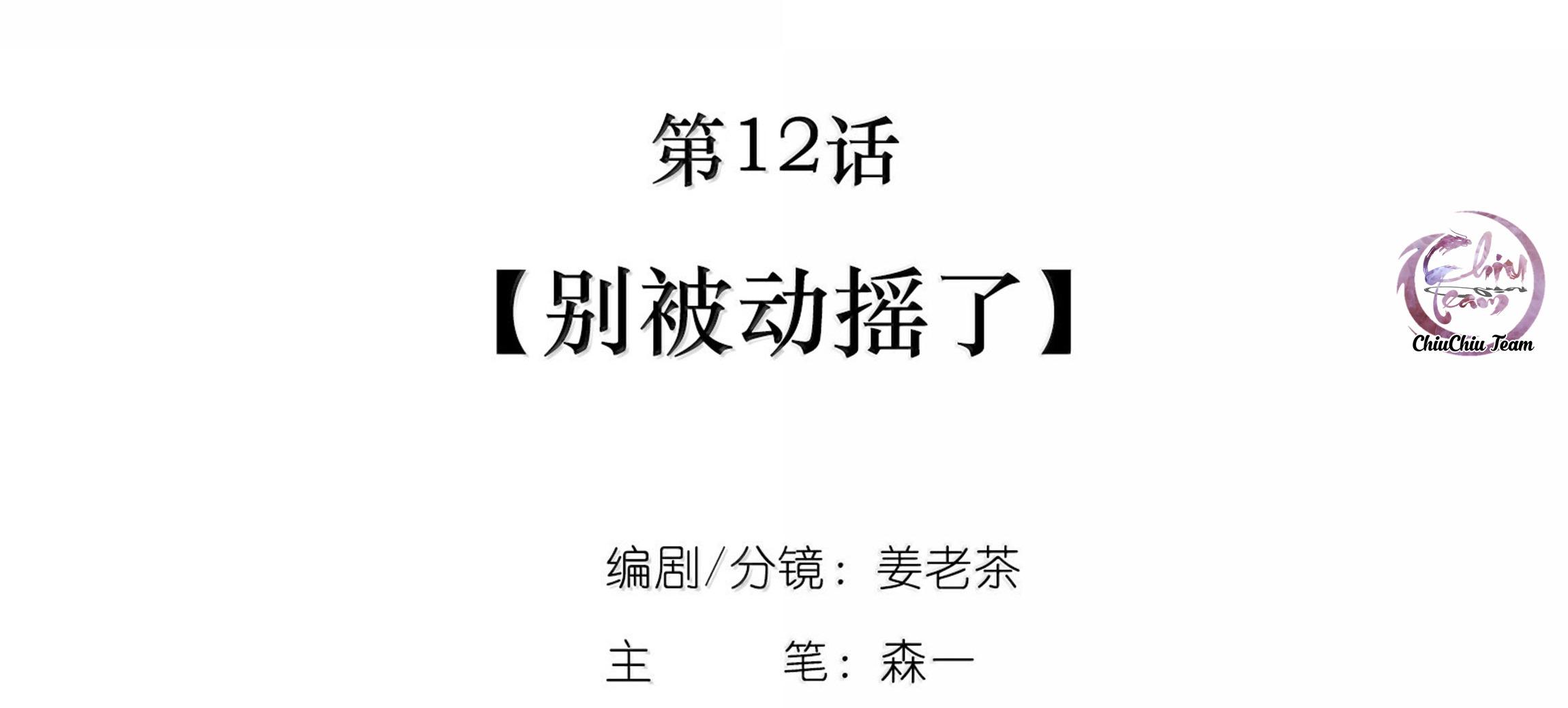 Quan Hệ Đói Khát - Chap 12