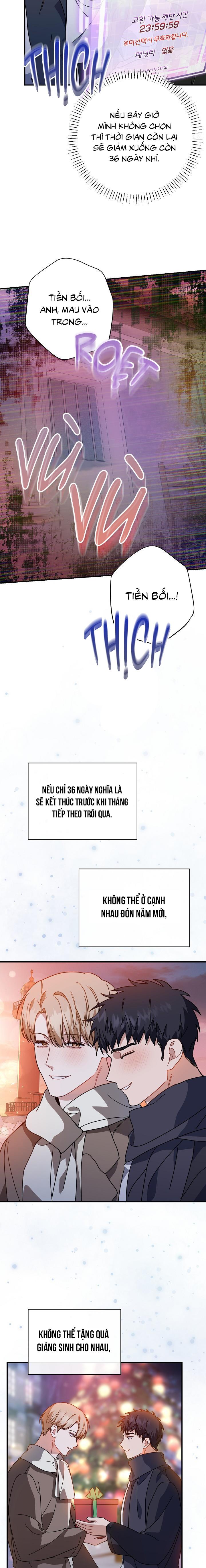 Khu vực chủ nghĩa tình yêu - Chap 52