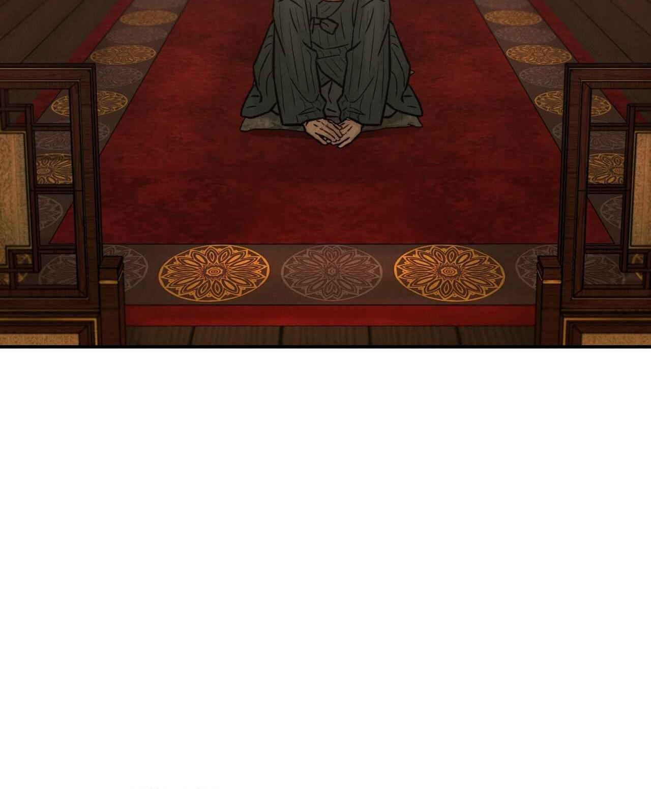 GALE OF THE GOD - Chap 8