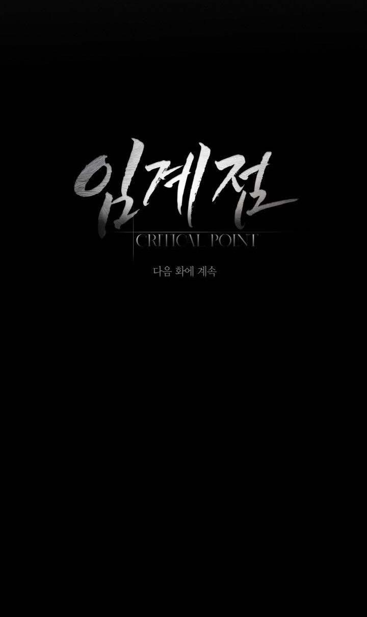 Critical Point - Chap 58