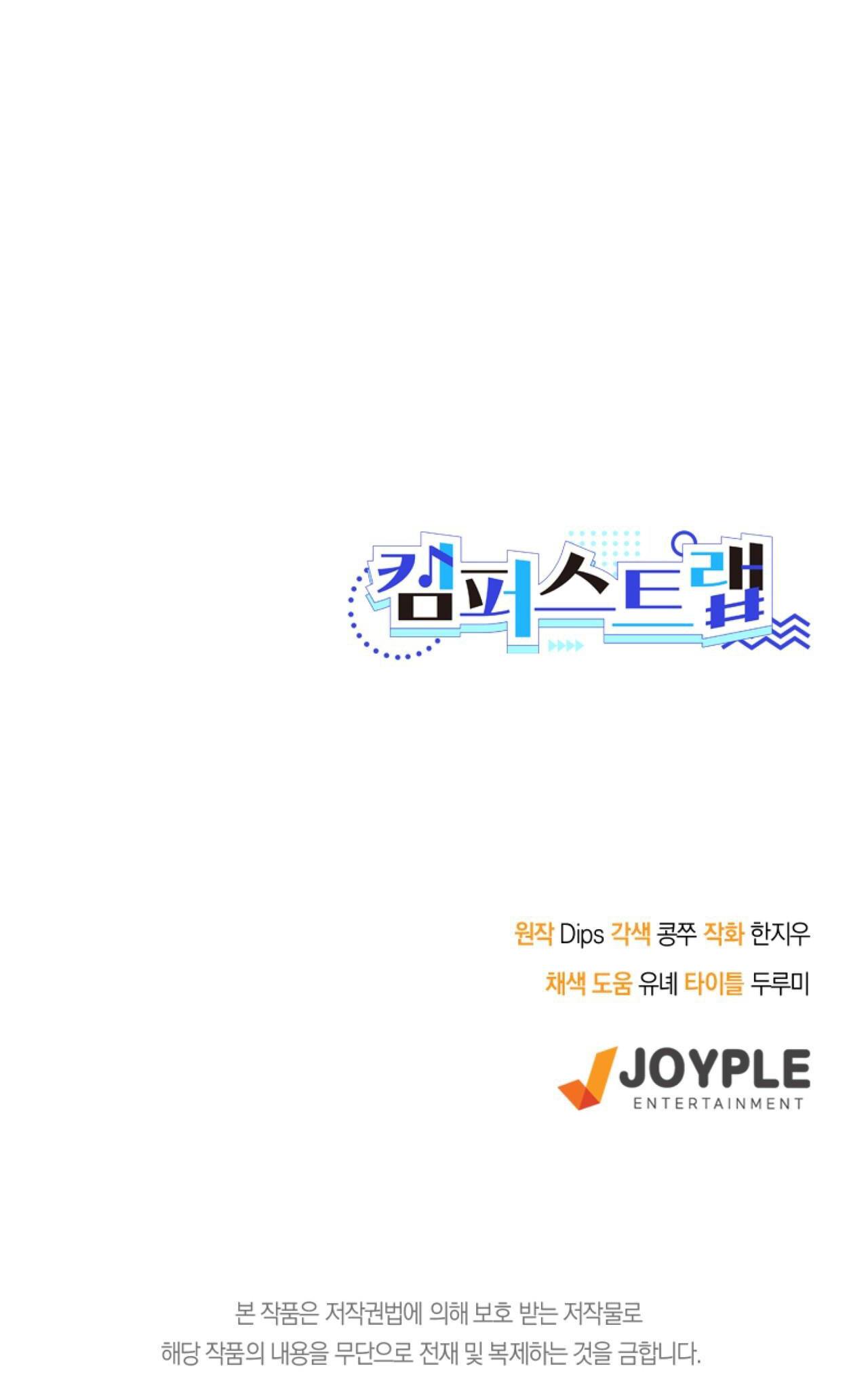 CẠM BẪY ĐẠI HỌC - Chap 70