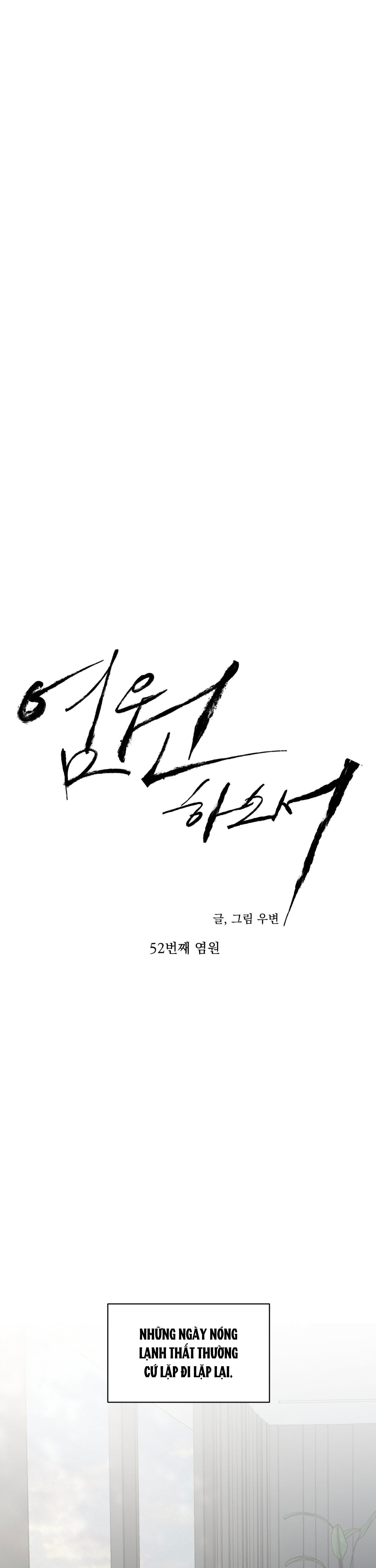 (ABO) LỜI CẦU NGUYỆN - Chap 52