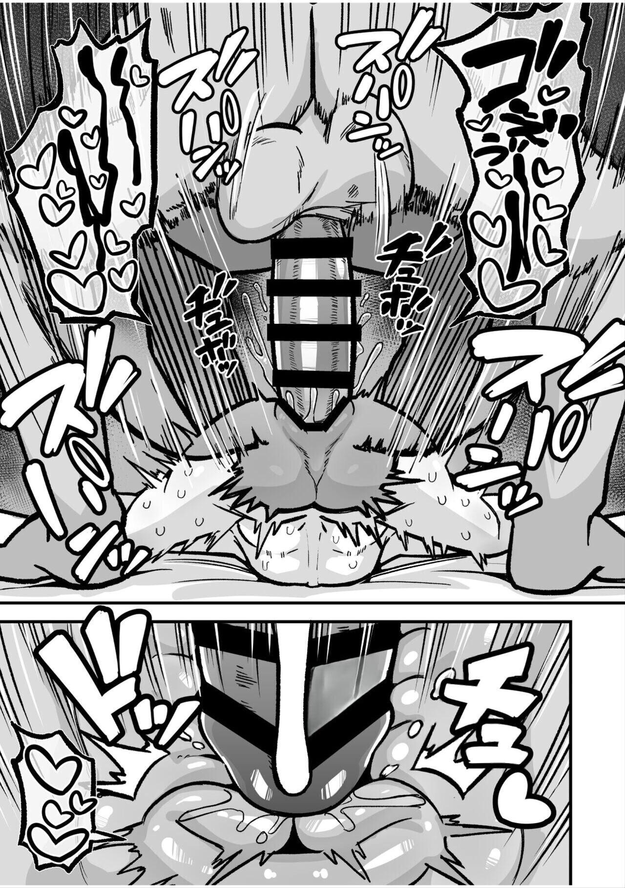 Đutanbao Shota - Chap 34