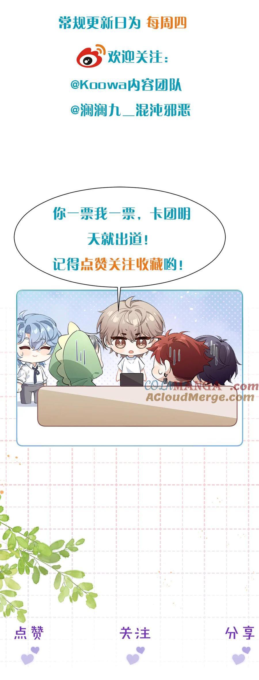 Nghịch Lý Câu Fan - Chap 20