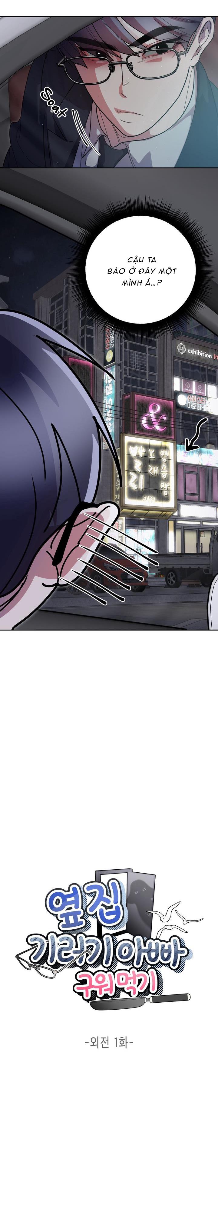 Ăn Sạch Bố Ngỗng Nhà Bên - Chap 6