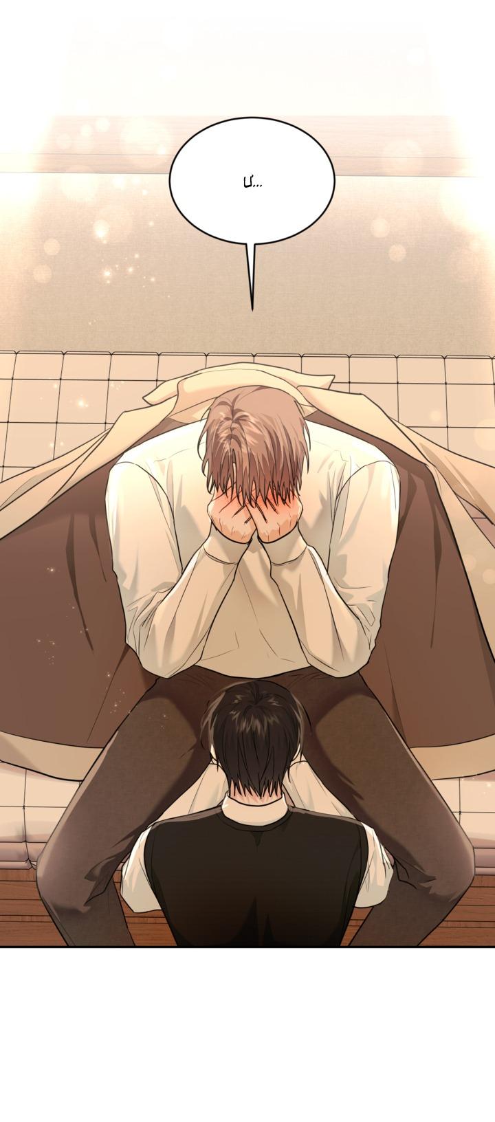 TIỂU THỬ: BẮT ĐẦU MÙA HÈ - Chap 48
