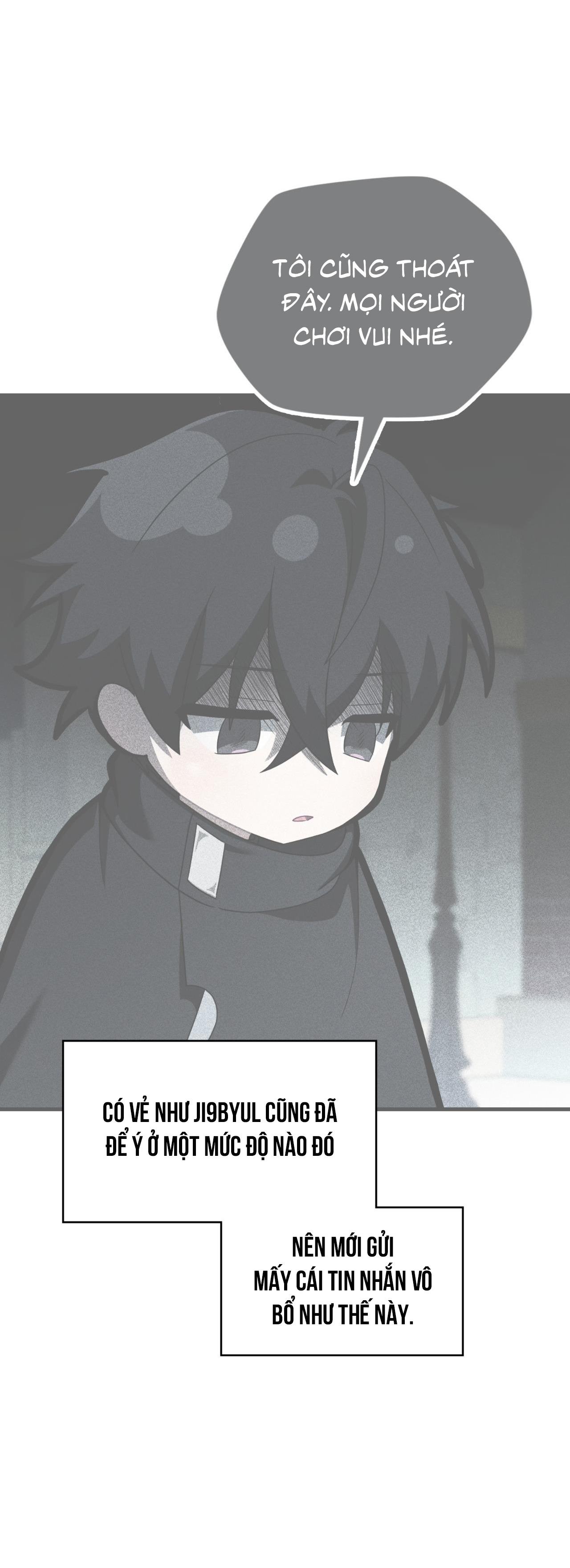 Guild member - Chap 71