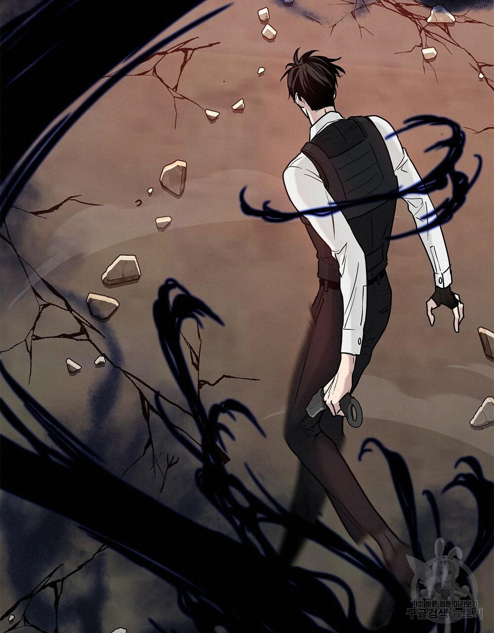 Vết Tích Của Ánh Dương - Chap 15