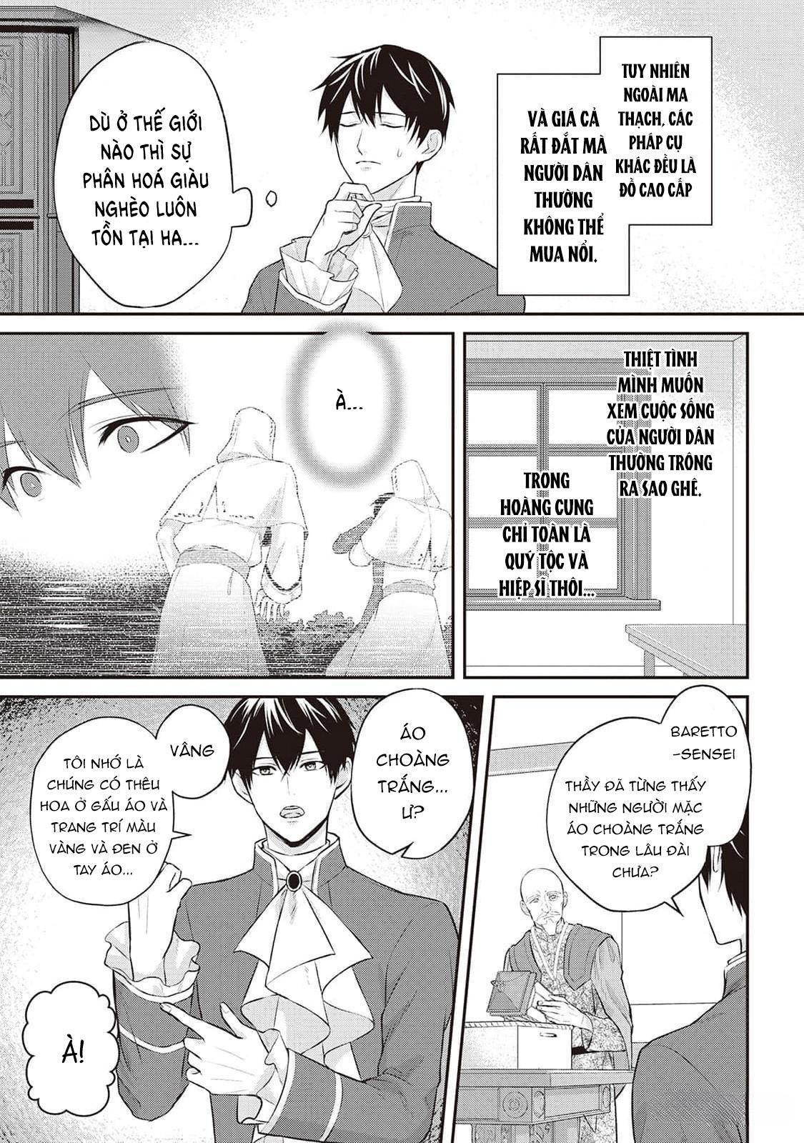 Anh Trai Thuộc Hàng Tặng Kèm Hướng Đến Mục Tiêu Tự Lập Ở Dị Giới - Chap 4