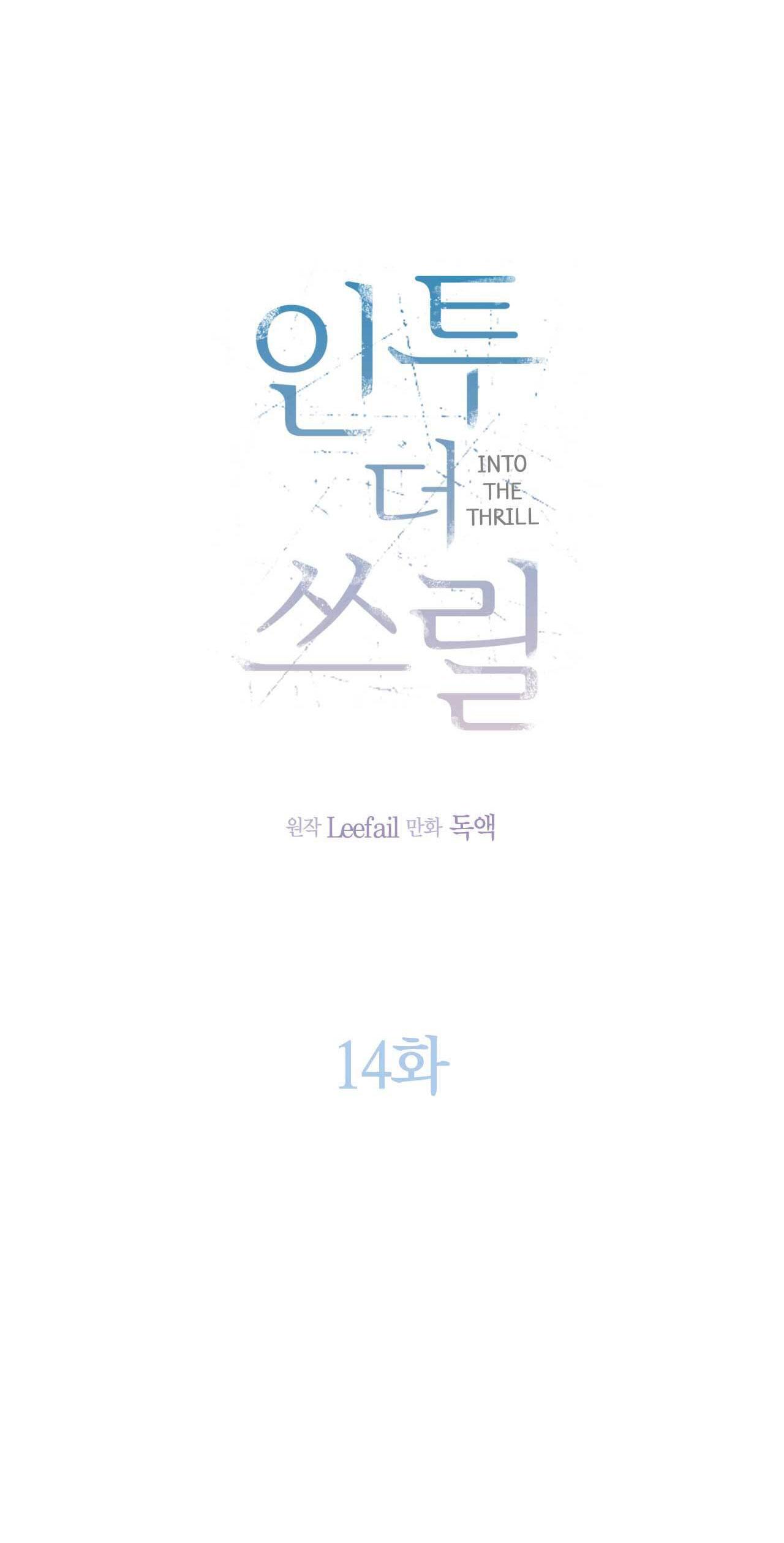 CHÌM TRONG KHOÁI LẠC - Chap 14