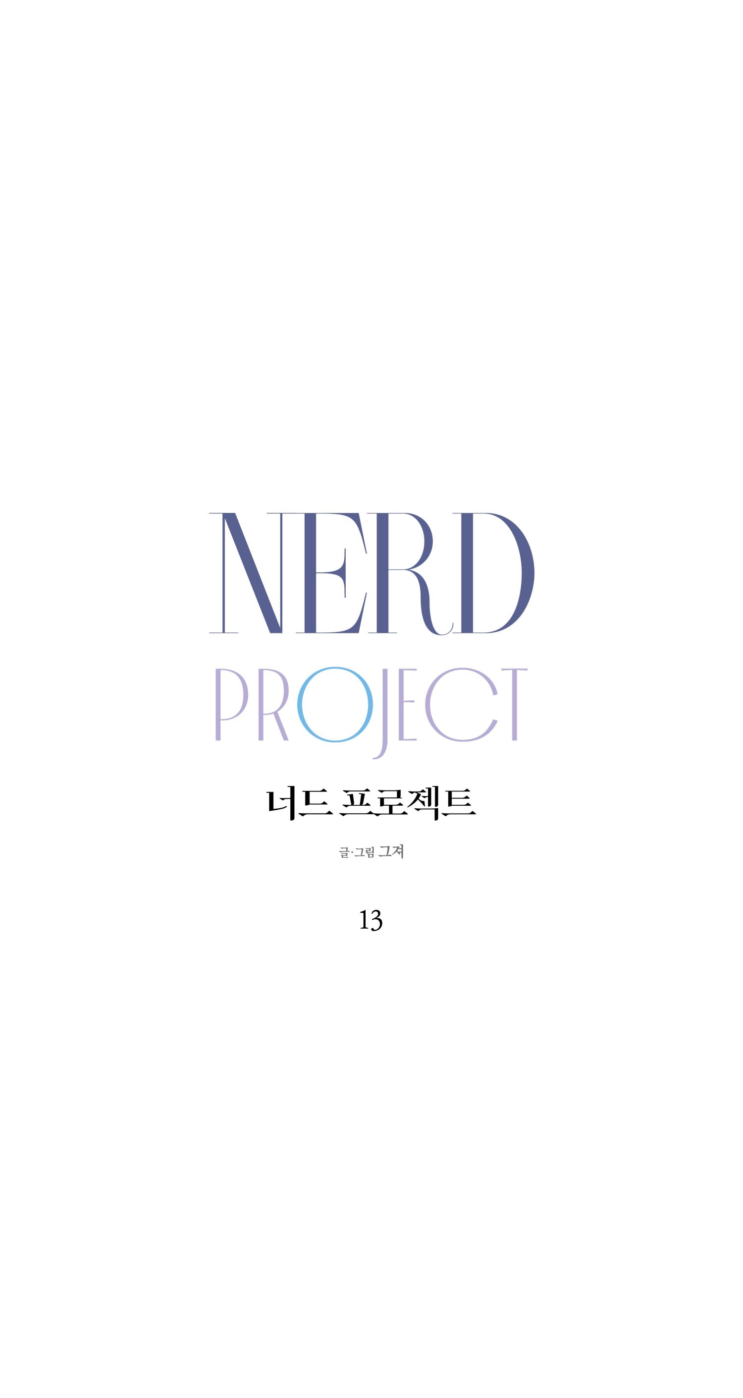 NERD PROJECT - Chap 13