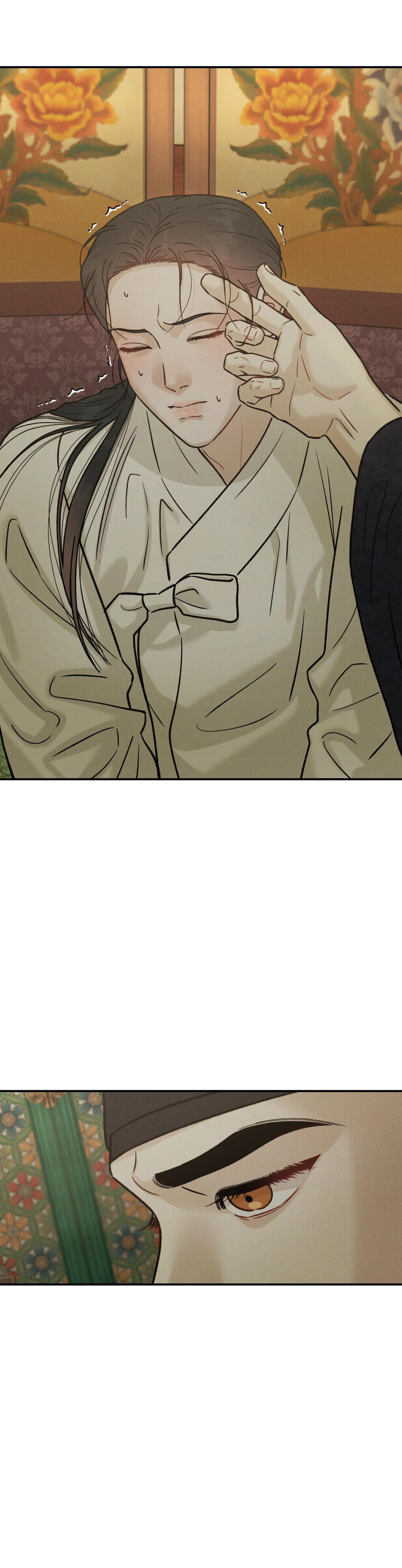 GALE OF THE GOD - Chap 7